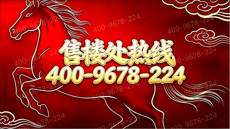 宝山江湾金茂府(江湾金茂府官方网站)优惠价格-户型图-交通-楼盘详情-来电预约看房@官方最新更新2026616(图12)
