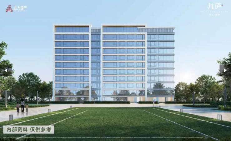 远大九庐品质生活的代名词值得体验拥有优惠福利发放中!