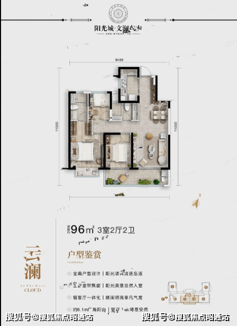 昆明【阳光城文澜东方】楼盘动态【阳光城文澜东方】楼盘详情【最新房价走势】-昭通搜狐焦点