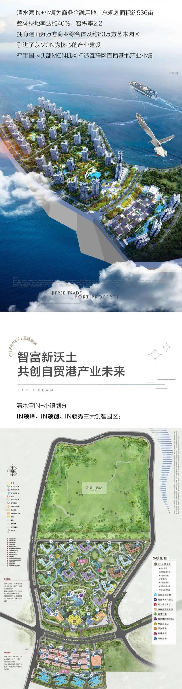 陵水【清水湾小镇里】陵水楼盘排名→清水湾小镇里最新价格|户型优缺点→售楼处电话|低价清盘|陵水新房-丽江搜狐焦点
