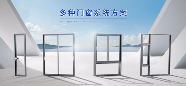 素派門窗8小時無損“煥欣窗”服務,回答存量市場需求