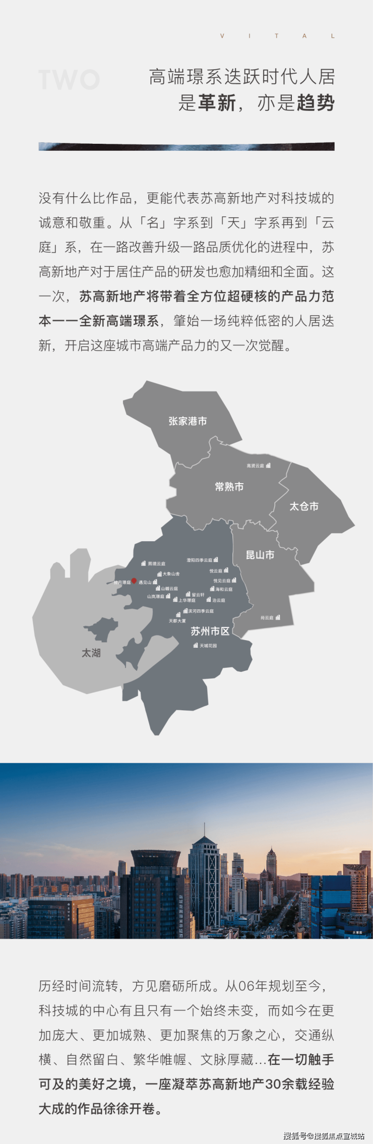苏州高新区区域图,苏州区域图,苏州区域分布图(第4页)_大山谷图库