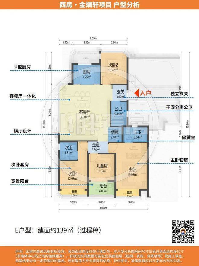 西房映杭金澜轩(官方售楼处)电话-西房映杭金澜轩官网首页-销售中心-沐青云价格-地址-楼盘详情-配套-电话-交房时间-配套(图3)