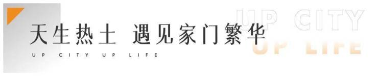 ng南宫28娱乐官网无锡万科梅里上城售楼处电话-价格详情-实时更新-售楼处地址-(图2)