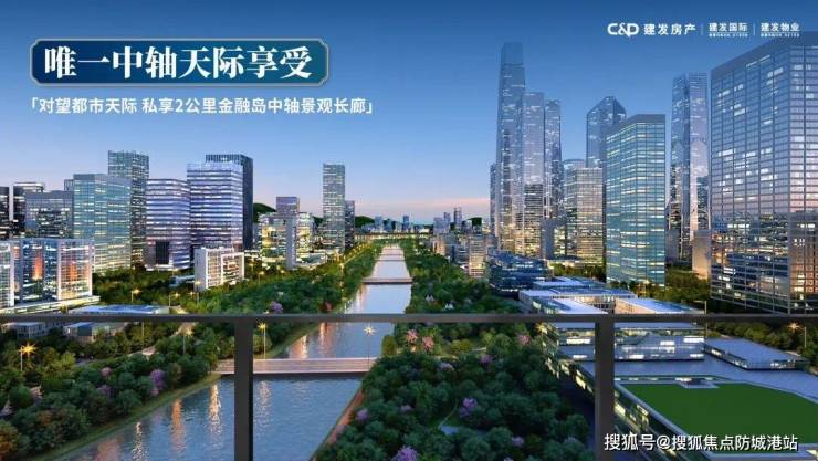 建发明珠湾玺售楼处电话→售楼中心指定网站→24小时电话热线→楼盘