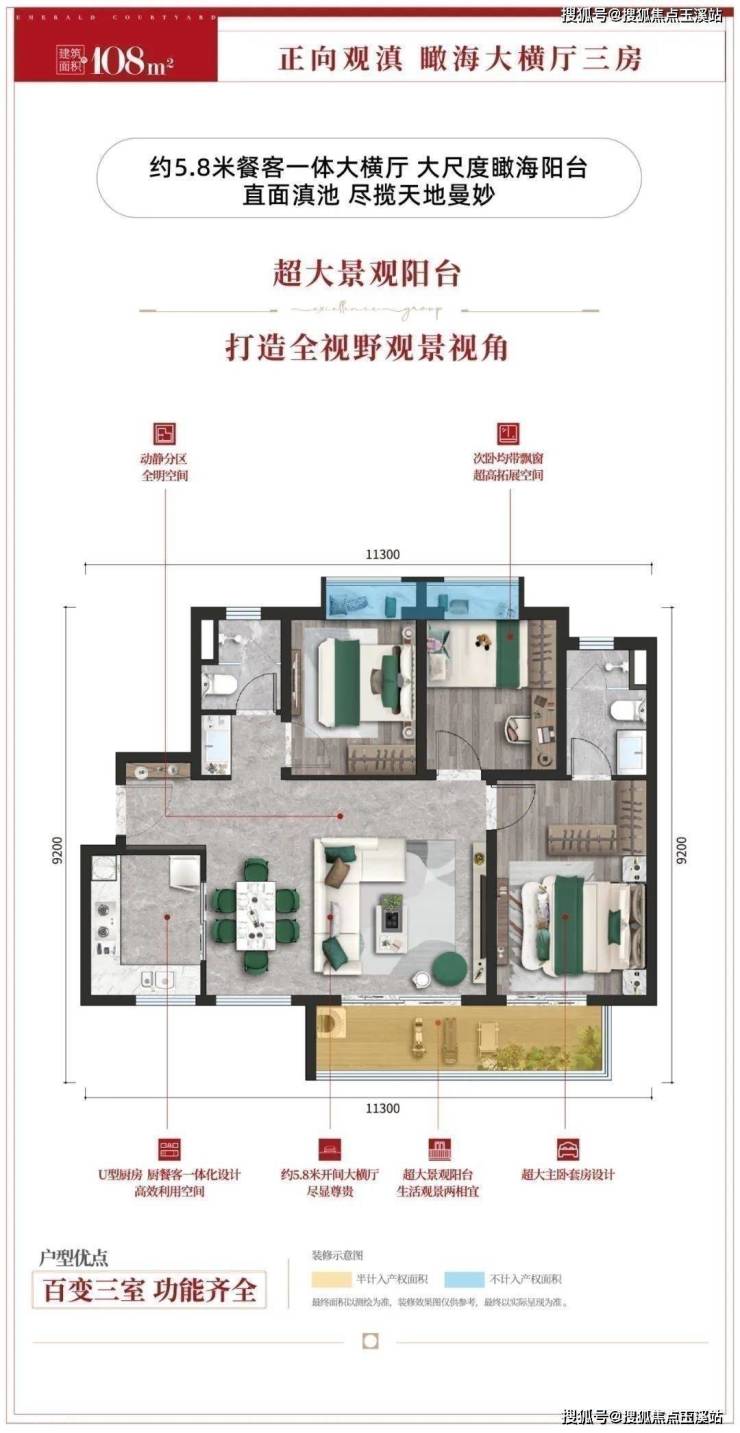 滇池晴翠规划图图片