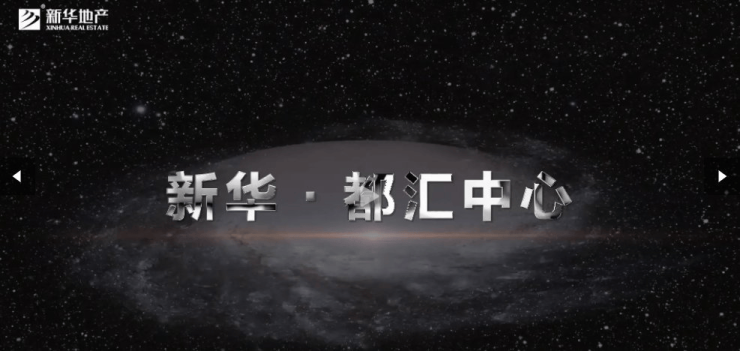 【合肥新华都汇中心首页网站】丨在售户型丨最新房价丨项目详情丨售楼处电话(图2)