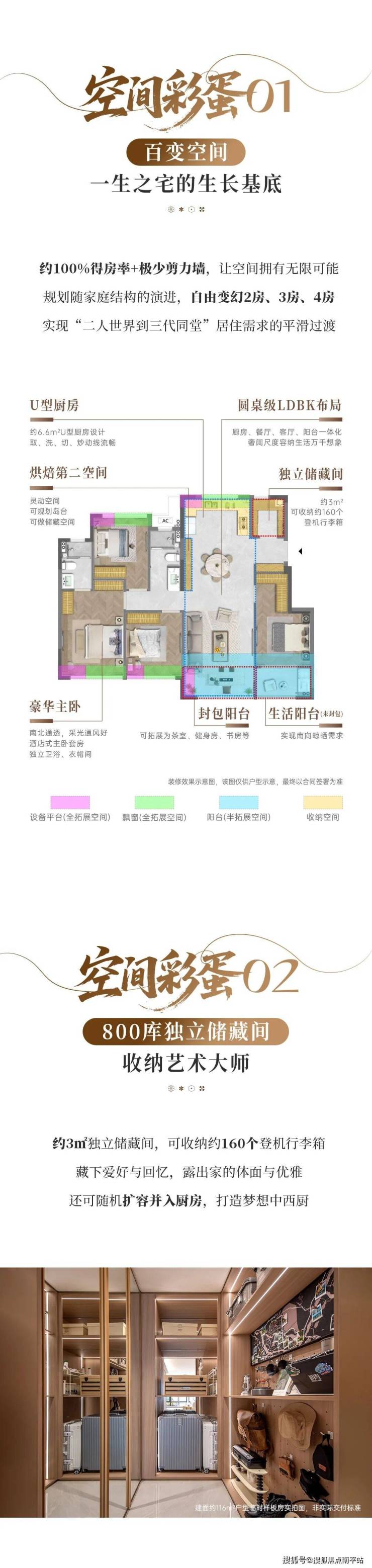 2025最新楼讯【福州建发国贸望樾】建发国贸望樾楼盘详情-已认证丨福州建发国贸望樾营销中心电话/位置/房价/户型图/样板间/交房/项目配套 ...