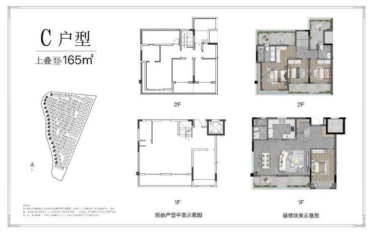 龍湖鏡湖原著蘇州樓盤首頁營銷中心地址電話戶型圖最新價格