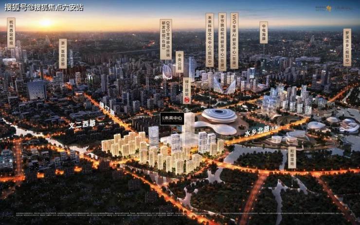 杭州华润杭城未来中心2024首页网站丨杭城未来中心大平层售楼中心欢迎您-六安搜狐焦点