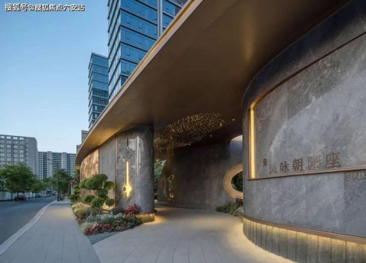 绿城凤咏朝阳(2025年杭州拱墅武林新城大平层·绿城凤咏朝阳)楼盘详情-绿城凤咏朝阳最新房价-绿城凤咏朝阳-六安搜狐焦点