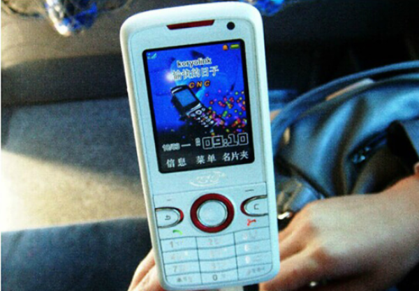 并通过w-cdma的方式来提供第 三代手机服务,可以在平壤市内通话,也