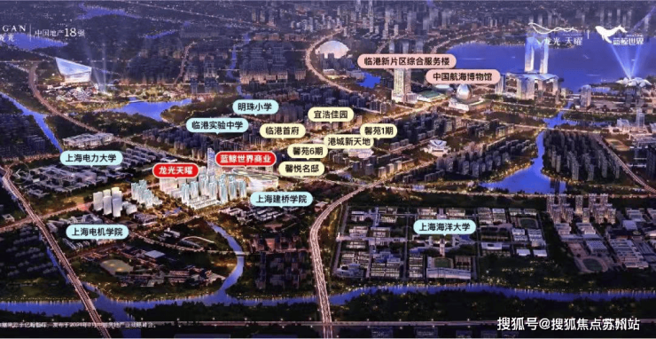 龙光天曜售楼处电话-龙光天曜热销中_楼盘详情-户型配套-蕞新房价
