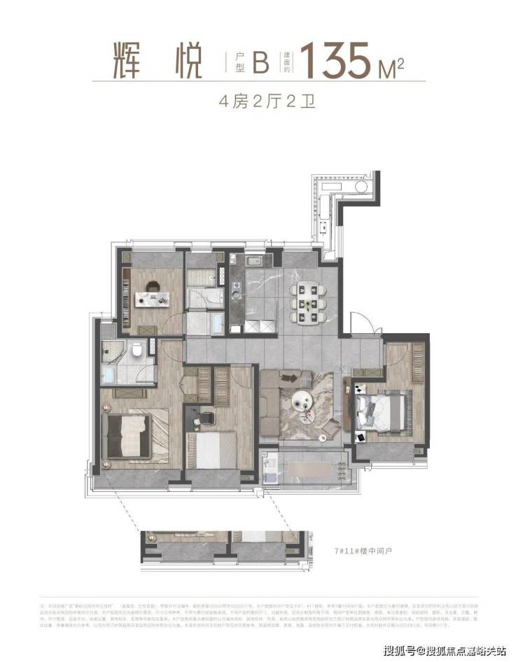 中环云悦府-上海普陀(中环云悦府)2024年最新房价-小区环境-户型-停车位-嘉峪关搜狐焦点