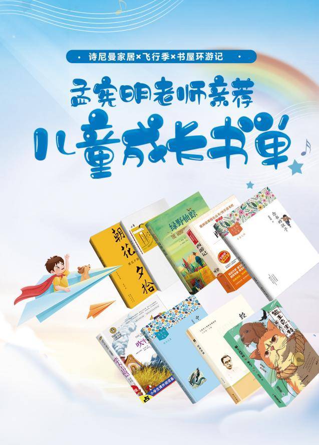 家居家电行业：市场趋向、挑战与机缘-