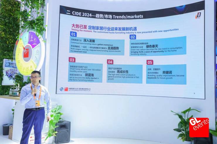中展智奥集团参展2023服贸会