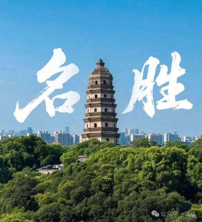 官网发布虎丘壹号售楼处-官方网站-虎丘壹号楼盘百科-苏州好房@AI热搜-()首页官方网站-营销中心欢迎您(图17)
