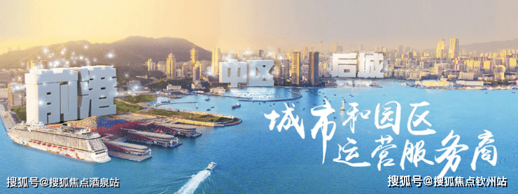 招商华发湖心明荟(售楼处)开元棋牌- 开元棋牌官方网站- APP下载首页网站珠海湖心明荟欢迎您配套_价格_户型_详情