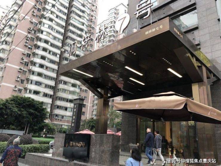 成都桐梓林7号官方售楼处咨询热线周末专场特惠活动在售户型价格9月6日最新消息(图1)