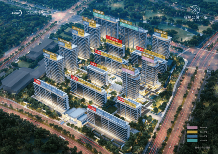 澳门永利入官网名邦公园壹品新房周边配套-价格|大同烟草商务平台|