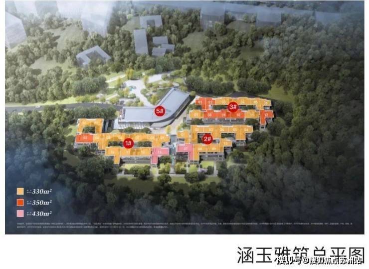 美嘉体育app涵玉雅筑(2025涵玉雅筑)首页网站杭州售楼处电线最新价格户型配套(图2)