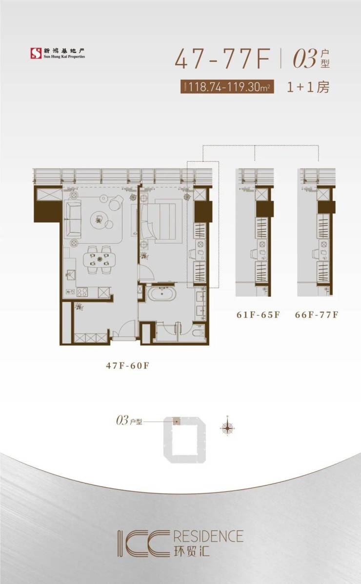 苏州新鸿基icc户型图图片