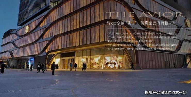OB电竞下载华鸿都会中心(售楼处电话)华鸿都会中心杭州热销TOP1首页网站2025杭州大平层楼盘百科售楼处电话(图4)