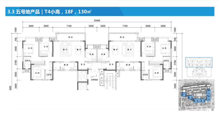 实景探盘【招商未来公园】优缺点分析-户型盘点-5月房价-售楼处地址