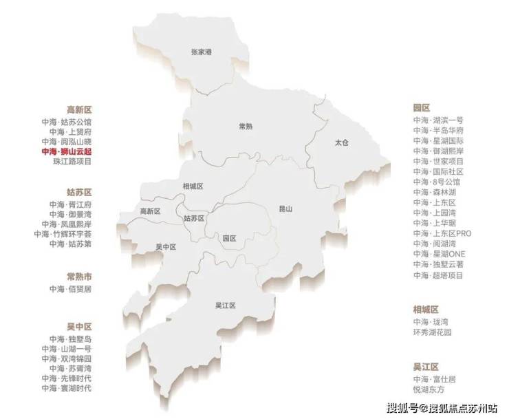中海狮山云起-狮山精装大平层-中海科技美学新品-实景示范区样板已公开-即将开(图4)