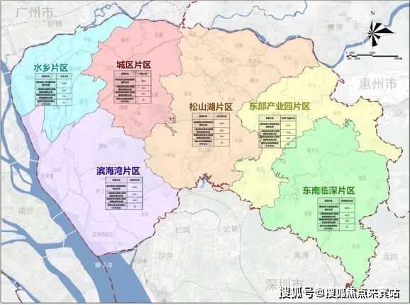 东莞万科臻湾汇售楼处东莞万科臻湾汇售楼中心24小时售楼电话在售户型