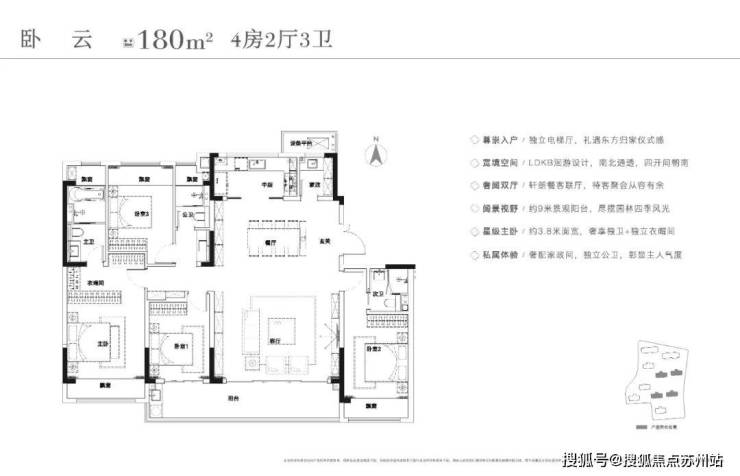 戶型 戶型圖 平面圖 740_476