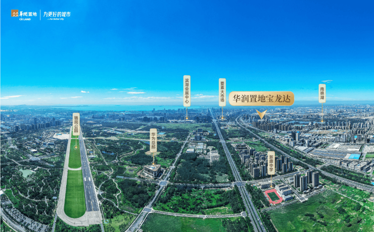 【最新动态】南艳湖华润嘉宸楼盘怎么样-学区(图4)