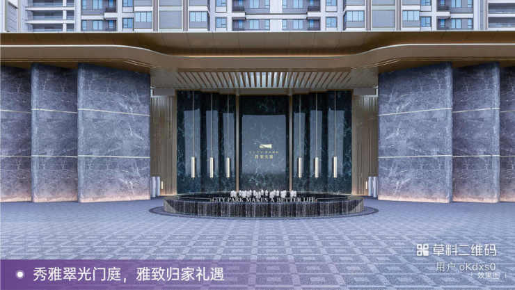 西安中铁建西派天麓开发商直销!规划图 | 实景图 | 效果图【2024商铺推荐】-西安搜狐焦点
