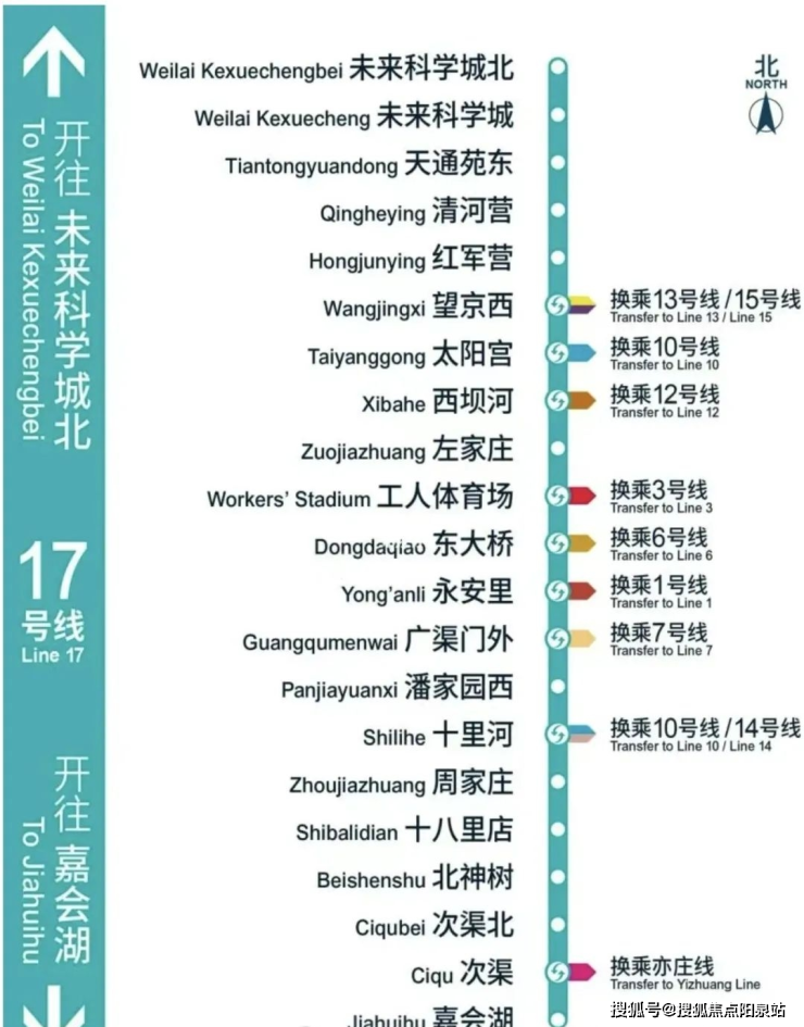 阳泉房产>阳泉房产资讯>阳泉房产市场>朝央和煦|朝央和煦(北京朝阳朝