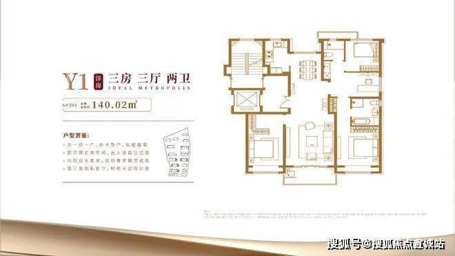 永泰三里城开发商售楼处电话丨在售户型图丨项目介绍丨交房时间丨学区