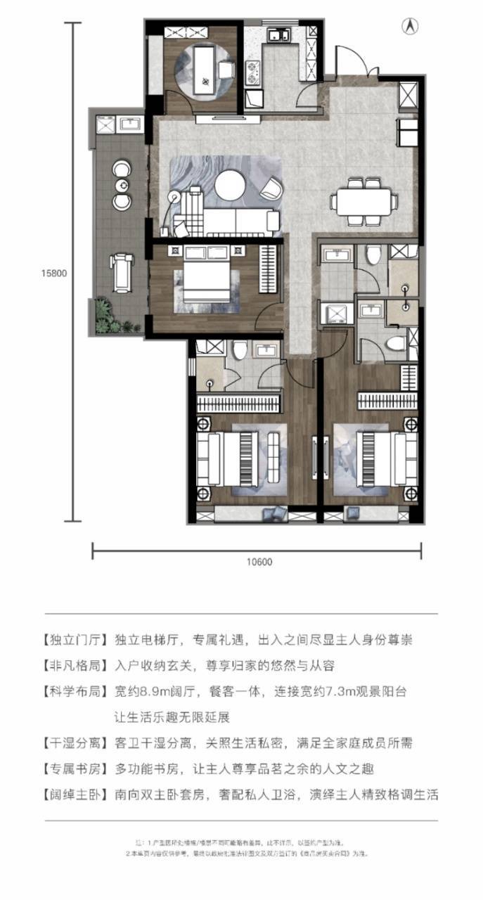 一竞技平台西安(富力开远城)首页网站一房一价5号线装修交付客餐厅相连(图6)