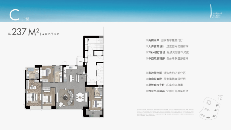 丰隆海纹中心户型怎么样?丰隆海纹中心186-275㎡大平层空间与动线解析苏州高铁新城核心改善之选(图12)