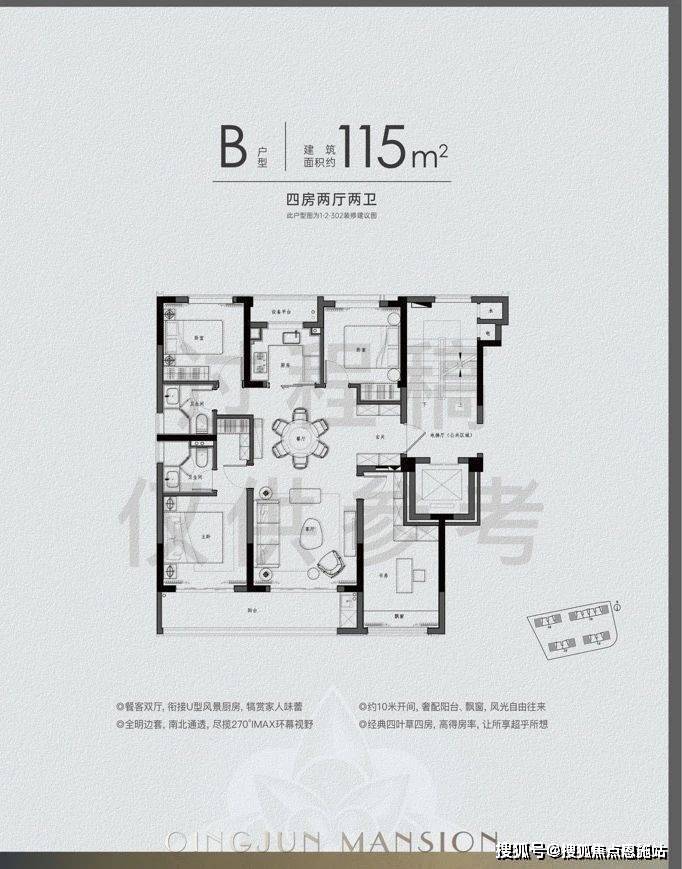 杭州青雋府怎麼樣青雋府售樓處電話樓盤詳情樓盤解析詳情丨交通丨配套