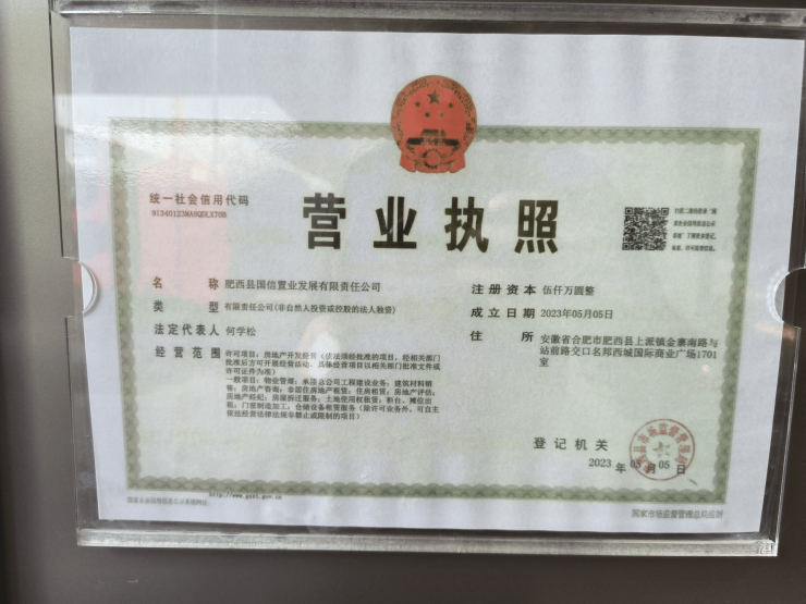 合肥名邦保利琅悦营销中心电话是多少？实时动态、房价与户型解析(图4)