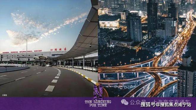 和樾长宁售楼处│和樾长宁 (营销中心) 官网 - 2026销售中心 (售楼处)- 楼盘欢迎您 价格  户型  地址环境配套交房时间电话(图9)