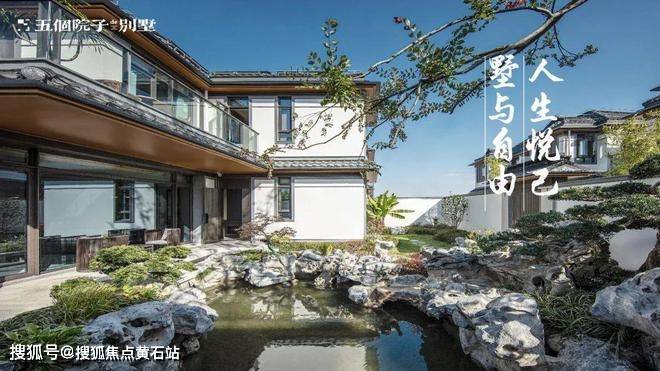 五个院子的别墅是期房还是现房什么时间交房？(图8)