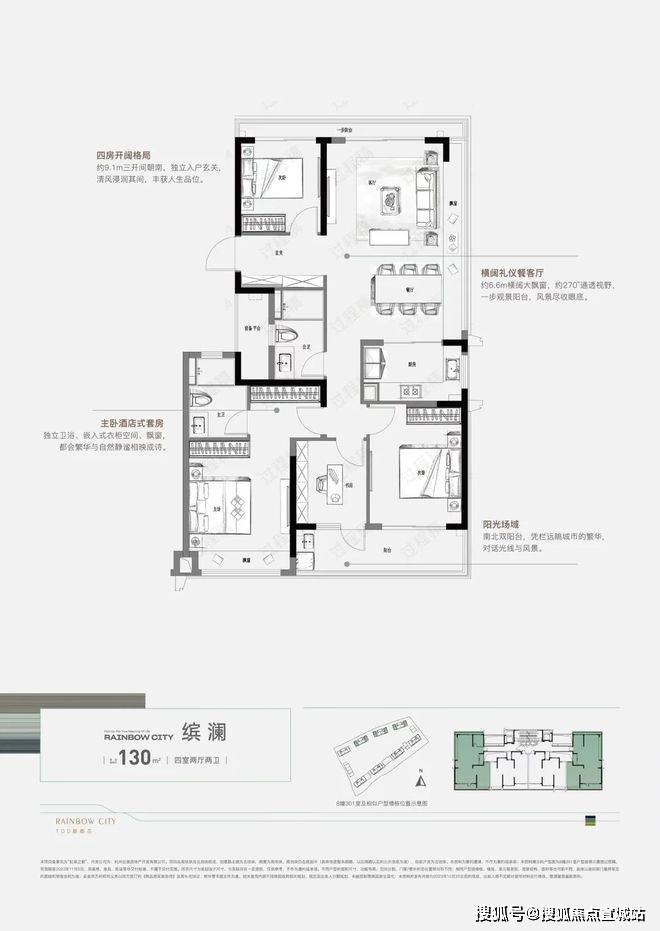 金帝·虹缤之都(杭州金帝·虹缤之都)首页网站-金