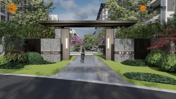 泰鲁·时代城 | 城芯地脉,一方天地,藏着对墅居的向往!-临沂搜狐焦点