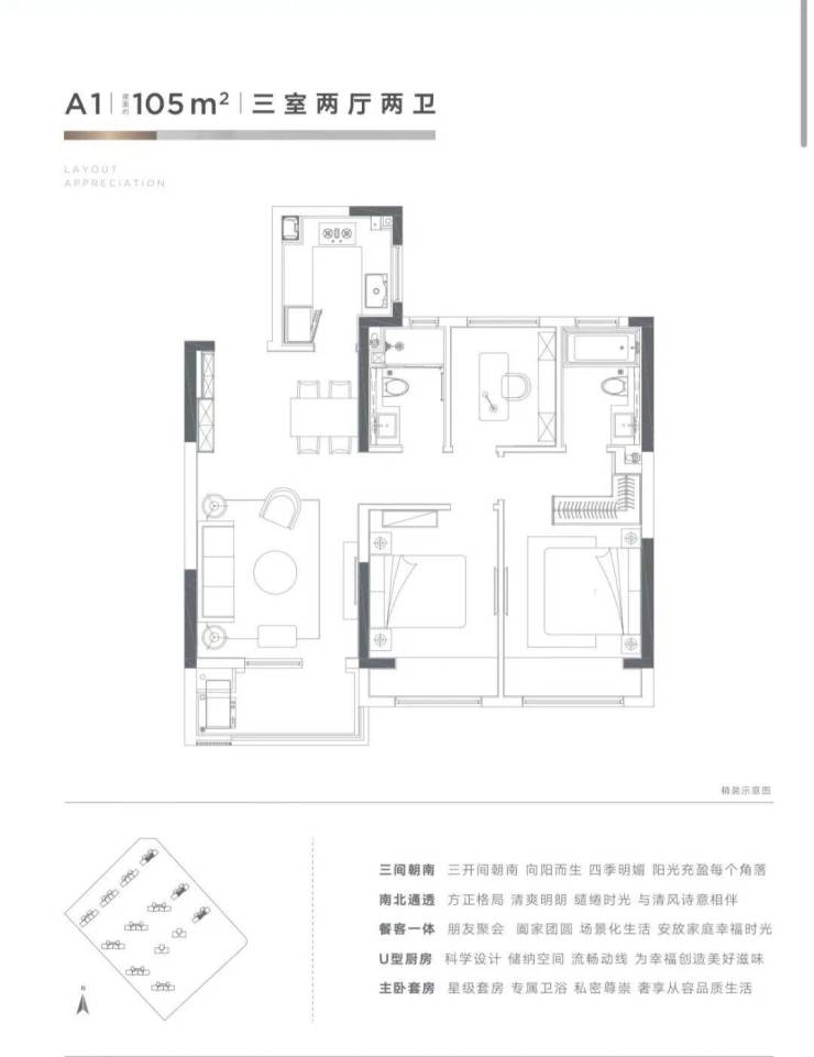 雅乐云庭置业指南-雅乐云庭：政策利好+科技住宅国企品质安家浒墅关(图4)