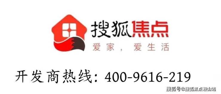 保利南方财经大厦2025售楼处电话-首页网站-财经大厦售楼处