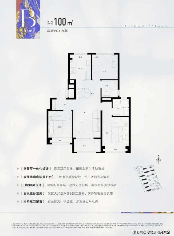 张江金茂府(张江金茂府)张江金茂府楼盘详情丨房价-户型图-交通-小区