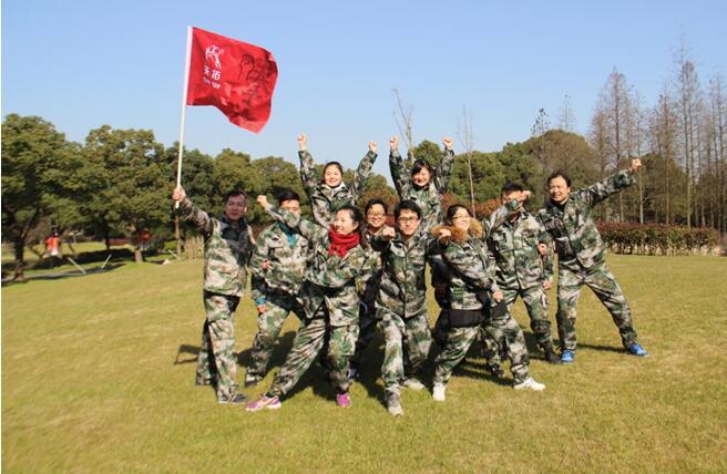 凝心聚力共铸辉煌欧路莎举行团建拓展培训