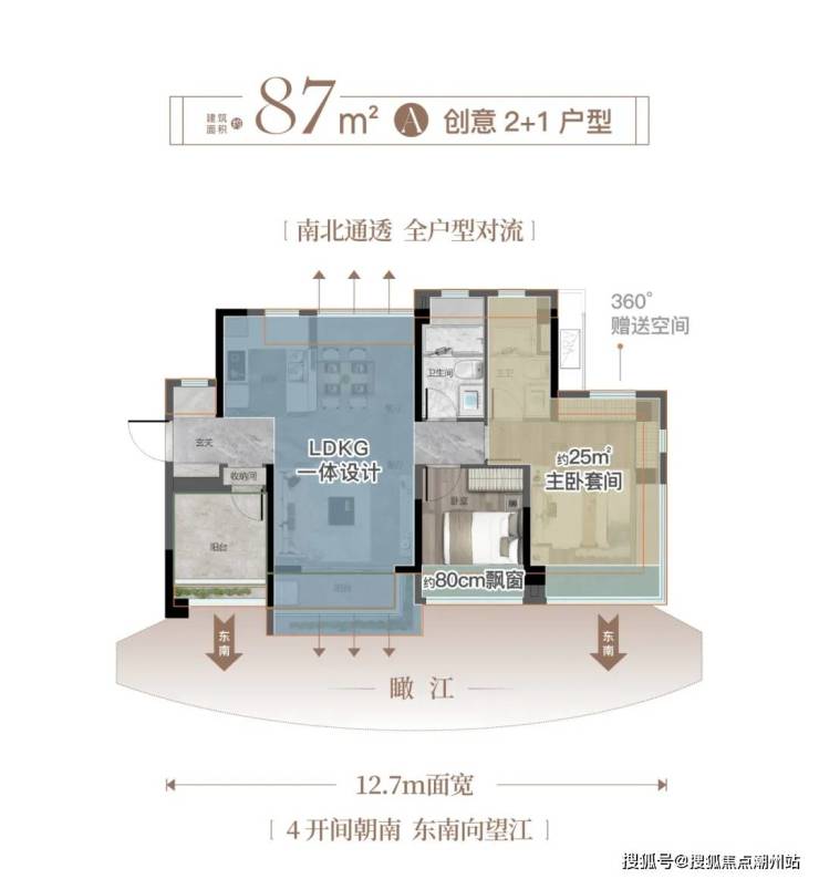 路劲美的隽樾府售楼处(详细地址)广州路劲美的隽樾