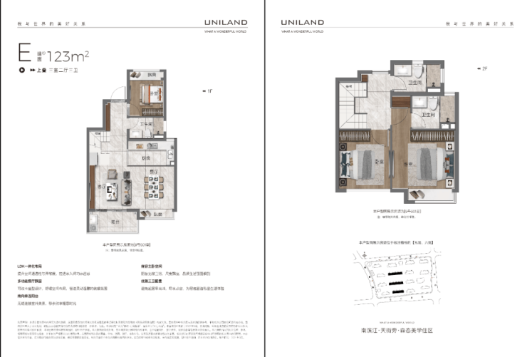 象屿江湾悦府上海象屿江湾悦府楼盘详情房价户型容积率小区环境