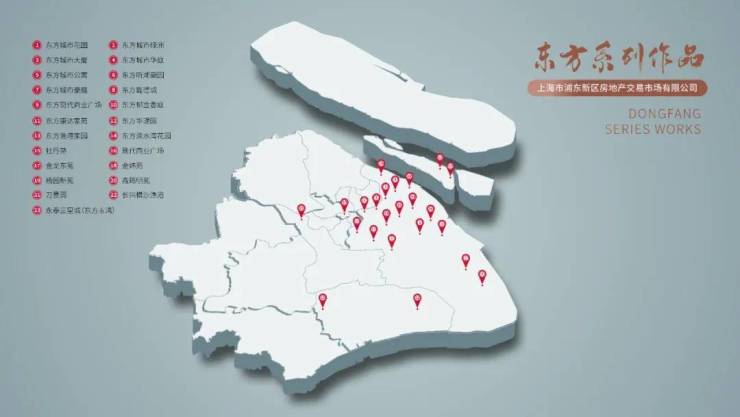 前滩东方湾(售楼处)官方网站-前滩东方湾销售中心-价格-地址-2026楼盘详情-配套-电话-交房时间-小区配套-售楼处电话-交房时间(图14)